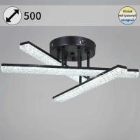 Светильник потолочный Reluce 03749-3.3-03C BK