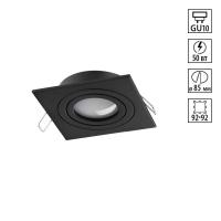 Светильник встраиваемый Novotech MORUS 371020