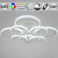 Светильник потолочный Reluce 06333-0.3-3+3A WH (RGB)