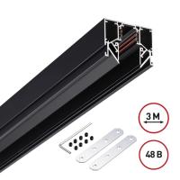 Низковольтный шинопровод Novotech для монтажа в натяжной потолок 3м IP20 48V FLUM 135244Y