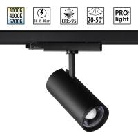 Светильник трековый Novotech NAIL 359584