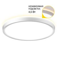 Потолочный светодиодный светильник Citilux Norma CL748240