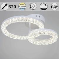 Потолочный светильник Reluce 29847-0.3-02E WH