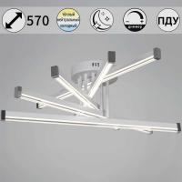 Светильник потолочный Reluce 13090-0.3-05 WH