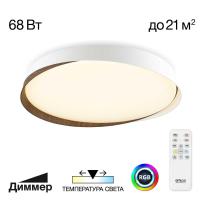 Потолочный светодиодный светильник Citilux Bonny CL754450G