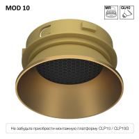 Встраиваемый безрамочный светильник Citilux Skytek SkyPORT.10 MOD CLP10M2