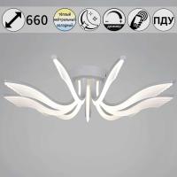 Потолочный светильник Reluce 35390-0.3-09S white