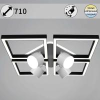 Потолочный светильник Reluce 75406-0.3-4+4+1