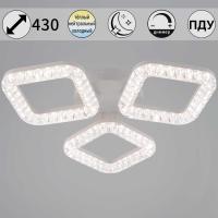 Светильник потолочный Reluce 09848-0.3-03A WH