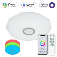 Потолочный светодиодный светильник Citilux Диамант Смарт CL713A40G