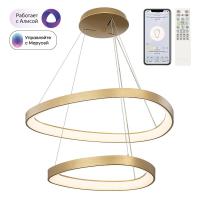 Подвесной светодиодный светильник Citilux Genka Smart CL756A072