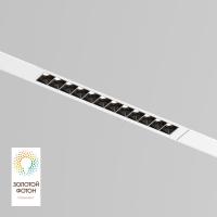 Трековый светодиодный светильник Denkirs Smart Grill DK8001-WB