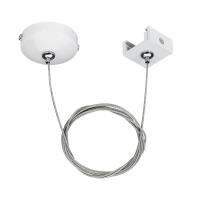 Подвес Arlight LGD-4TR-Hang-1-W 024262
