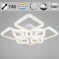 Потолочный светильник Reluce 09848-0.3-4+4A WH