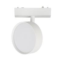 Трековый светильник Aployt Magnetic track 48 APL.0118.10.09