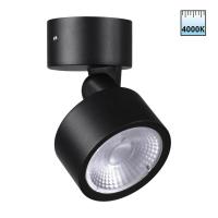 Светильник ландшафтный светодиодный Novotech STREET 359589