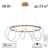 Люстра Citilux PYTHON CL220283