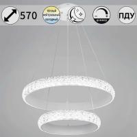 Светильник потолочный Reluce 01357-0.4-600+400