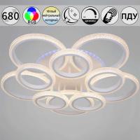 Светильник потолочный Reluce 06333-0.3-5+1A WH (RGB)