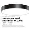 Светильник светодиодный накладной Apeyron 18-157