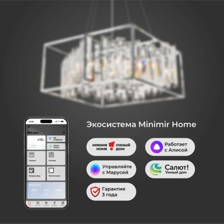 Подвесная люстра Bogates Cella 312/6 Strotskis