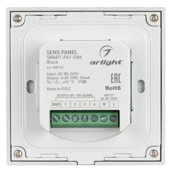 Панель управления Arlight Sens Smart-P41-Dim Black 028112