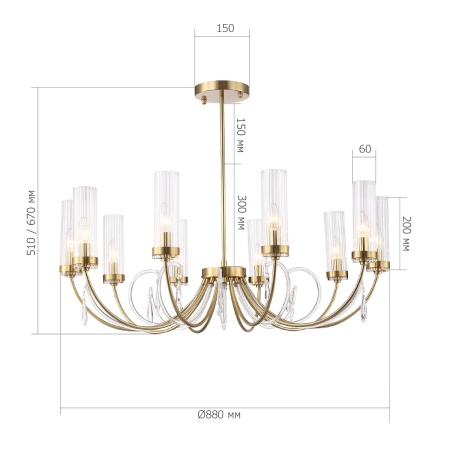 Подвесная люстра ST Luce Illumia SL1400.303.10