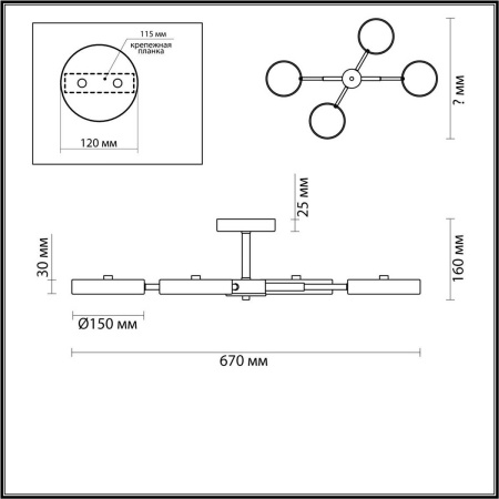 Потолочная люстра Lumion MIKA 5659/72CL