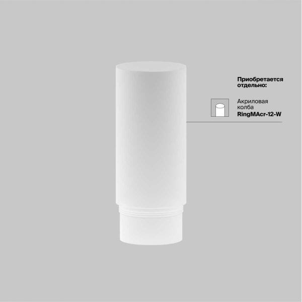 Трековый светильник Maytoni Technical TR032-4-12WTW-M-DSZ-B