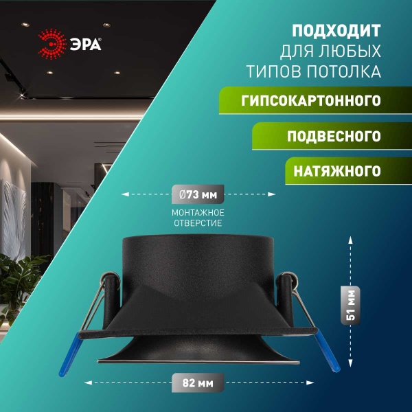 Светильник встраиваемый декоративный ЭРА KL102 BK/CH под лампу MR16 GU5.3 черный/хром Б0056356