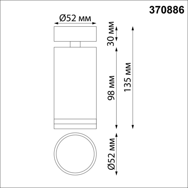 Спот Novotech Over Ular 370886