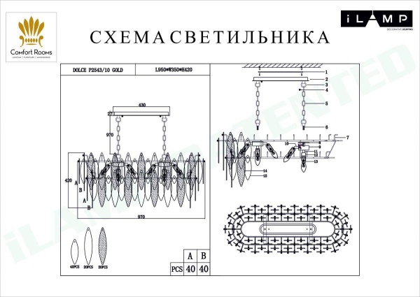 Подвесная люстра iLamp Dolce P2543-10 GD