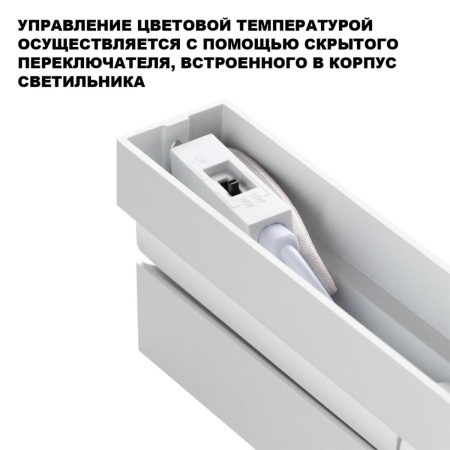 Накладной светильник Novotech Eos Over 359762