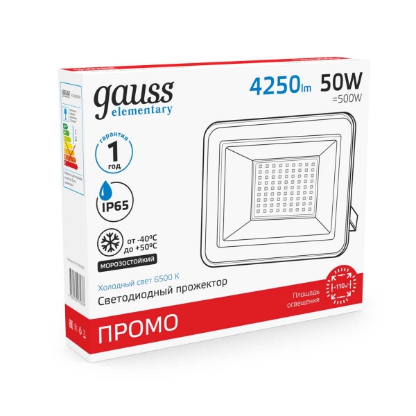 Прожектор светодиодный Gauss 50W 613100350