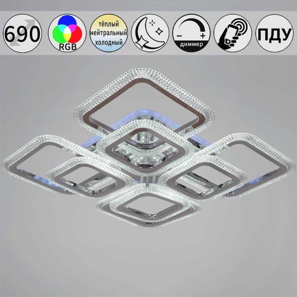 Светильник потолочный Reluce 09838-0.3-4+1 WH