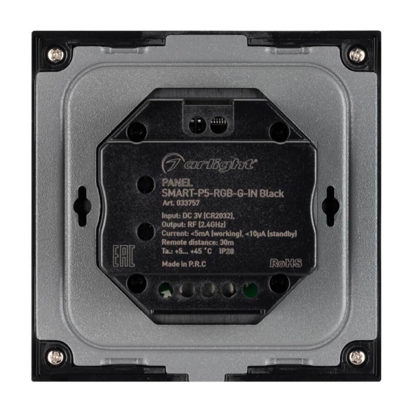 Панель управления Arlight Smart-P5-RGB-G-IN Black 033757