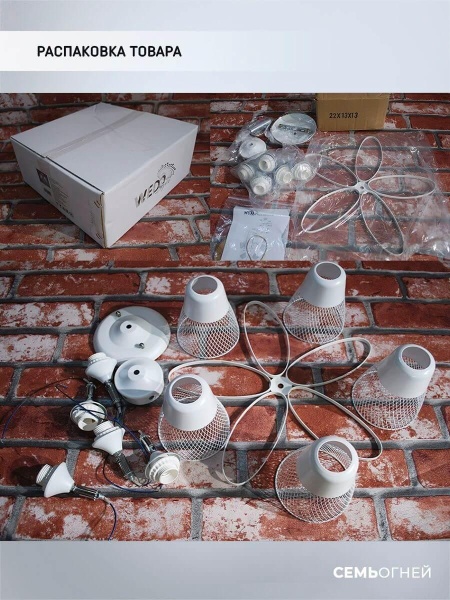 Потолочная люстра Seven Fires Berat WD3525/5C-WT-CR-WT