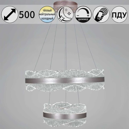 Светильник потолочный Reluce 32490-0.4-02S