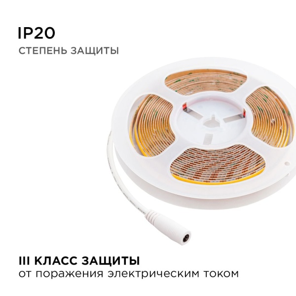 Светодиодная лента Apeyron 11W/m 352LED/m COB холодный белый 2M 173ОО