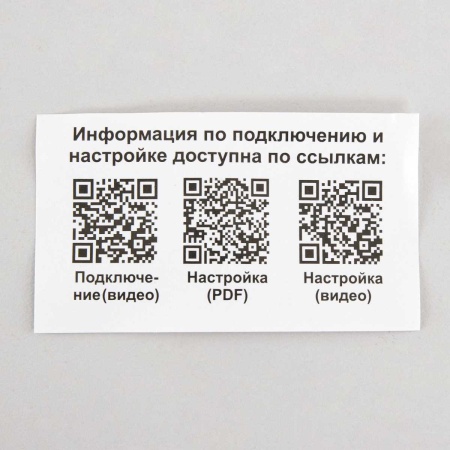 Смарт-модуль Citilux CLR1M