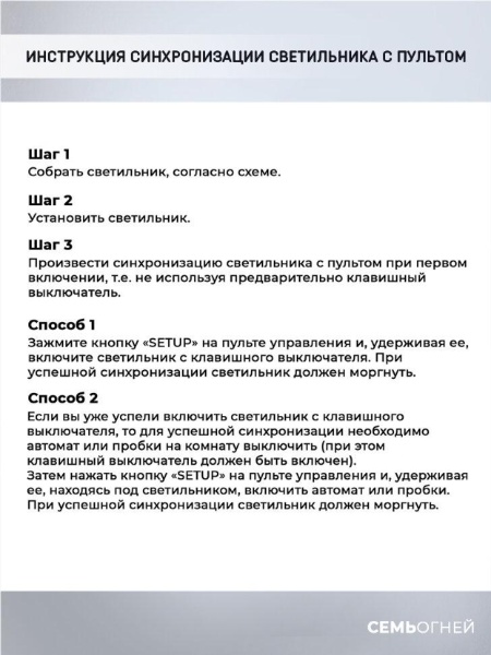 Потолочная светодиодная люстра Seven Fires Loren WD7509/5C-CR