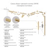 Соединитель для шинопровода Denkirs Shine Base TR5730-AL