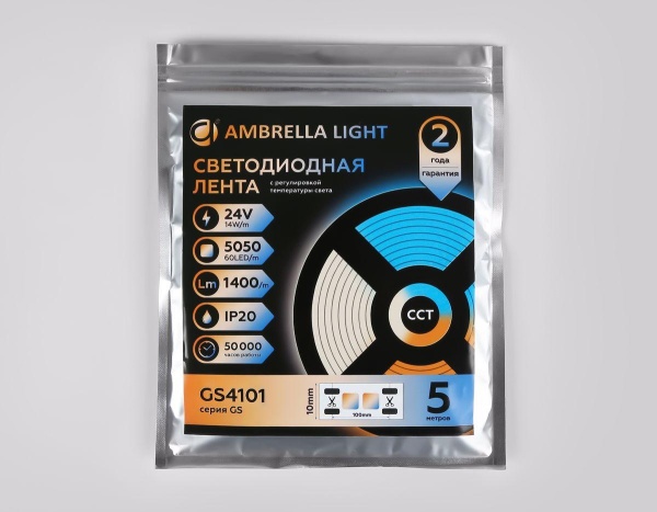 Светодиодная лента Ambrella Light 14W/m 60LED/m 5050SMD теплый - холодный белый 5M GS4101