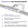 Настольная лампа Novotech Studi Ledo 359968