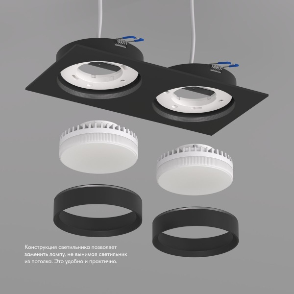 Встраиваемый светильник Denkirs Flat DK2092-BK