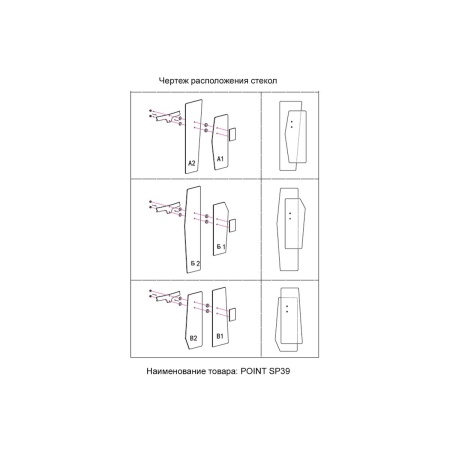 Подвесная люстра Crystal Lux Point SP39
