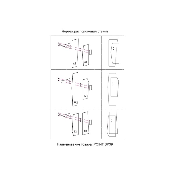 Подвесная люстра Crystal Lux Point SP39