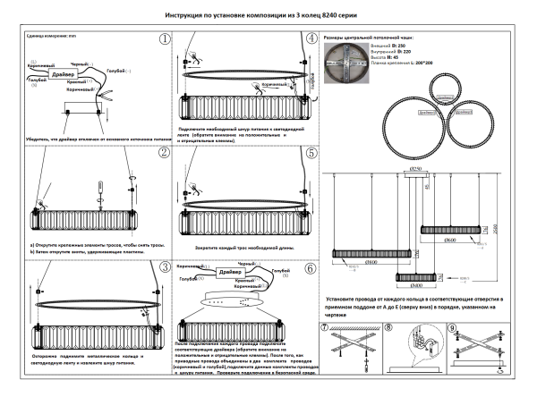Подвесной светодиодный светильник Newport Compositions S8240_030CH