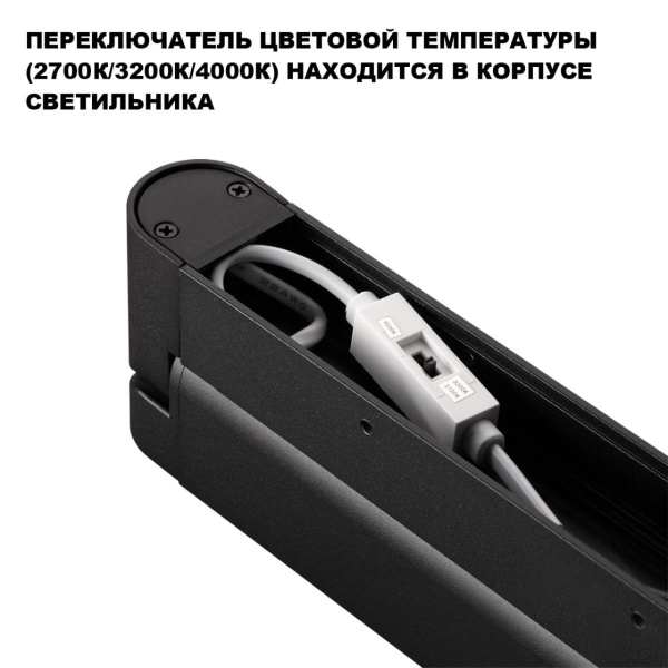 Накладной светильник Novotech Iter Over 359800