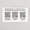 Смарт-модуль Citilux CLR1M Smart Module